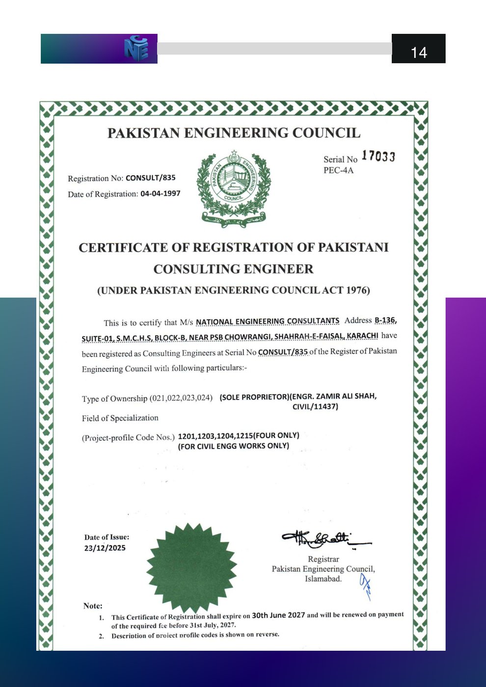 PEC Certificate